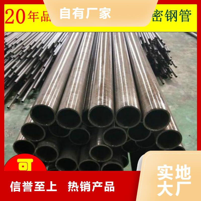 【 精密钢管价格有优势】当地品牌