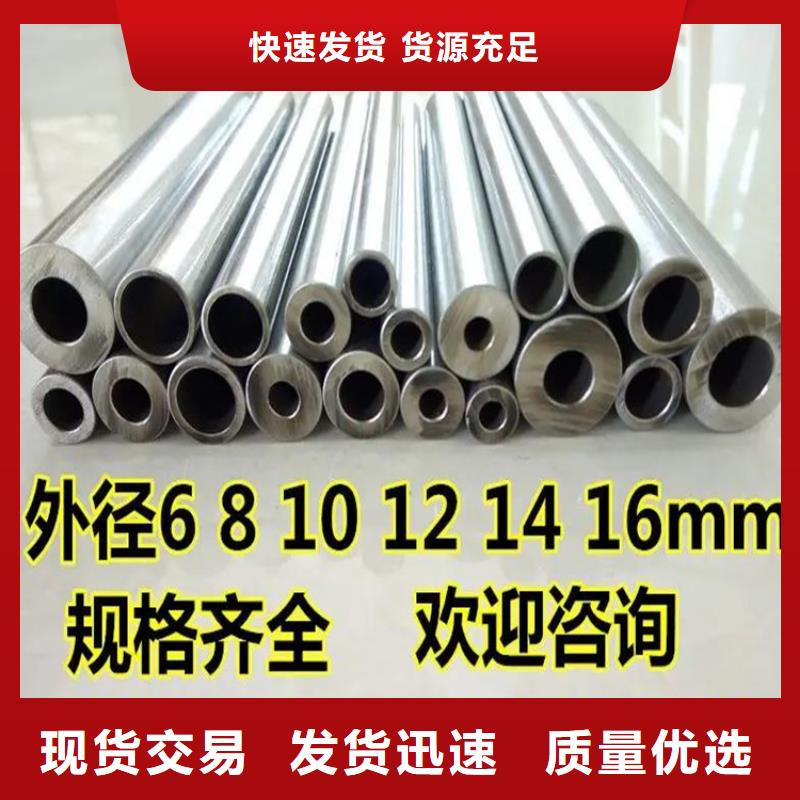精密钢管20#方矩管用心细节