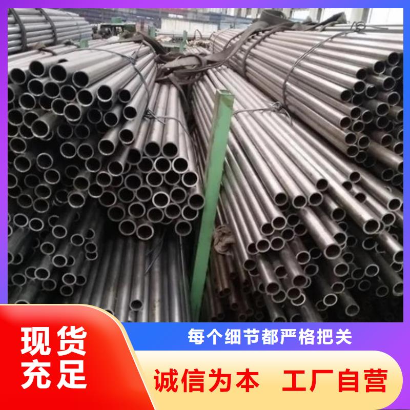 精密钢管大量现货金帝【45#精密钢管】