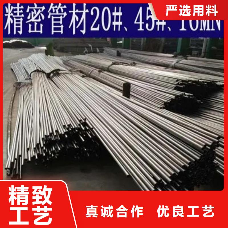 精密钢管大量现货金帝【45#精密钢管】