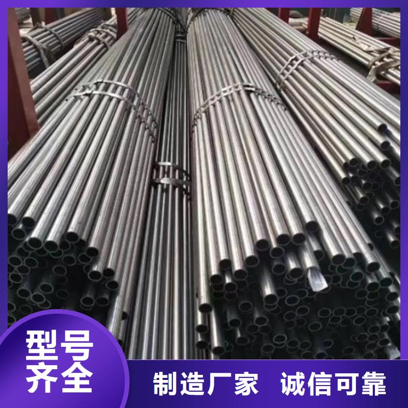 25*2.5精密管报价