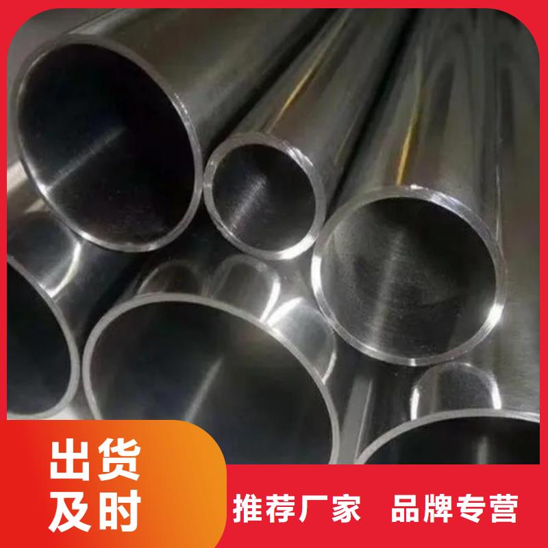 精密钢管【精密无缝钢管】工厂认证