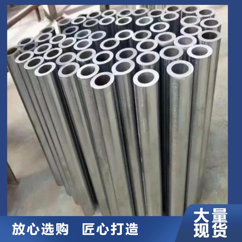 精密钢管大量现货金帝【45#精密钢管】