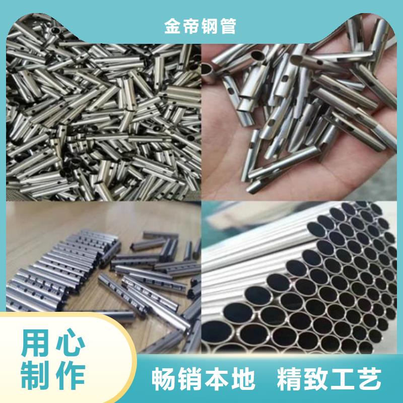 40cr精密钢管定制价格