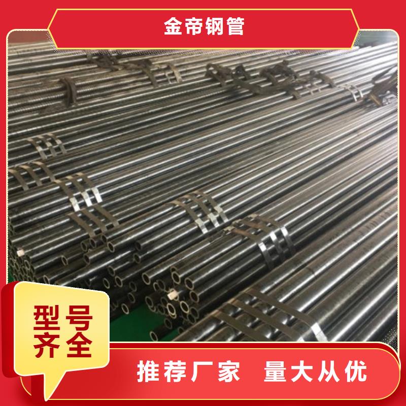 精密管现货
