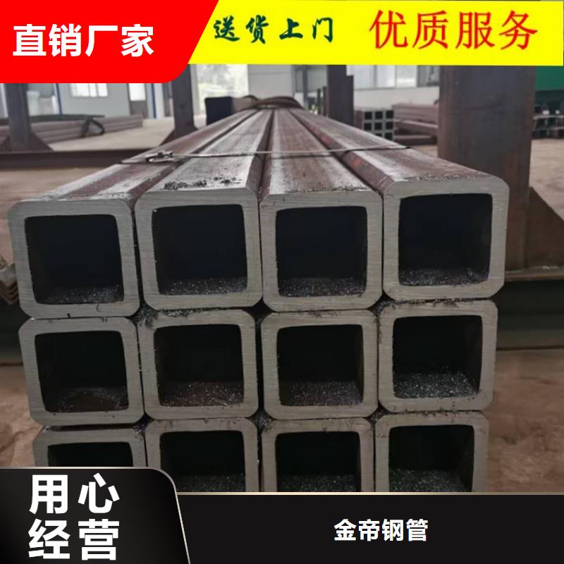 无缝方矩管-235B方矩管精工打造