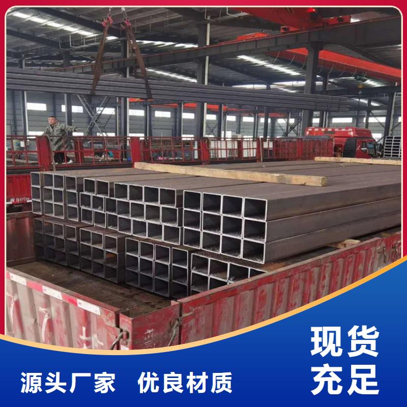 无缝方矩管专业供应商