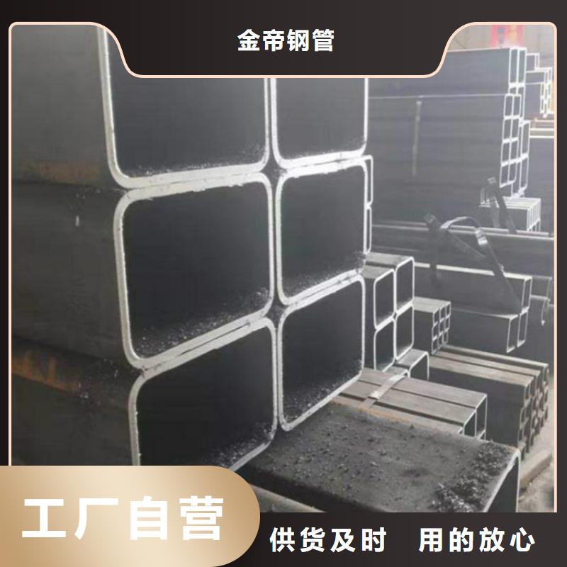 无缝方矩管挤压无缝钢管打造行业品质