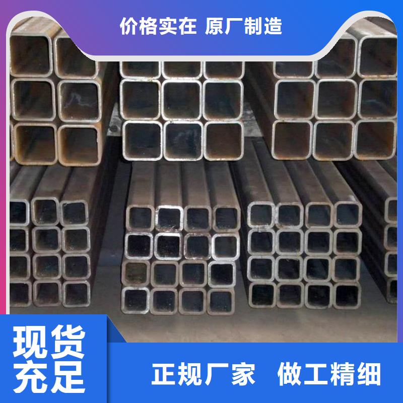 无缝方矩管结构管多年行业经验
