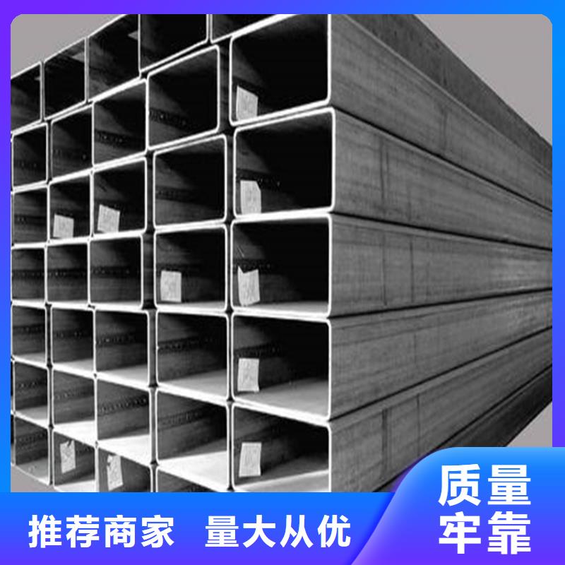 方管价格合理