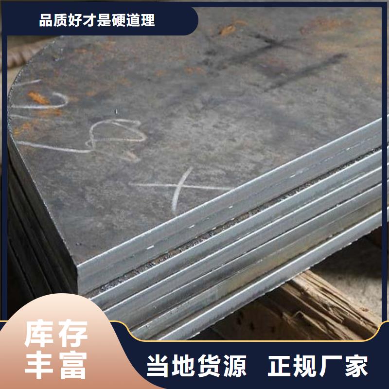耐磨钢板来图定制