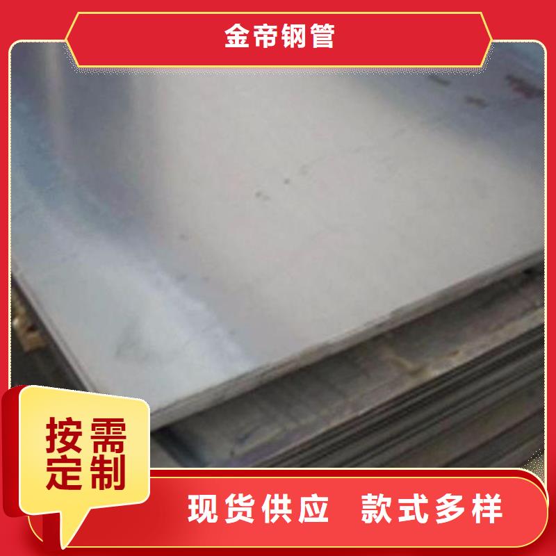 钢板精密钢管厂家大量现货