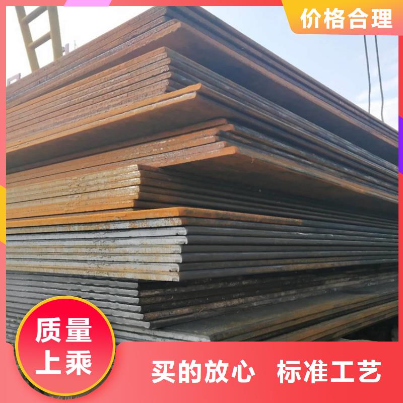 45#钢板价格优惠