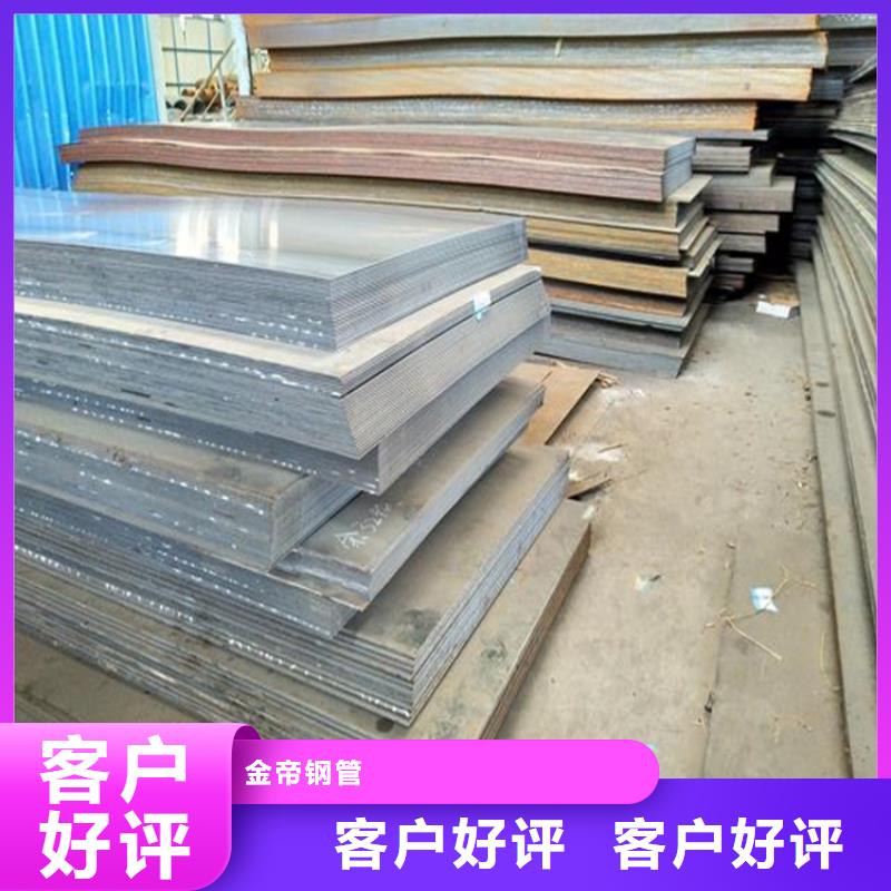 【 钢板无缝方矩管品质过硬】-市场覆盖|东丰|东辽|长春|延边|四平|吉林|通化-二八商务