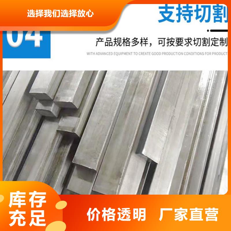 方钢304无缝管现货供应