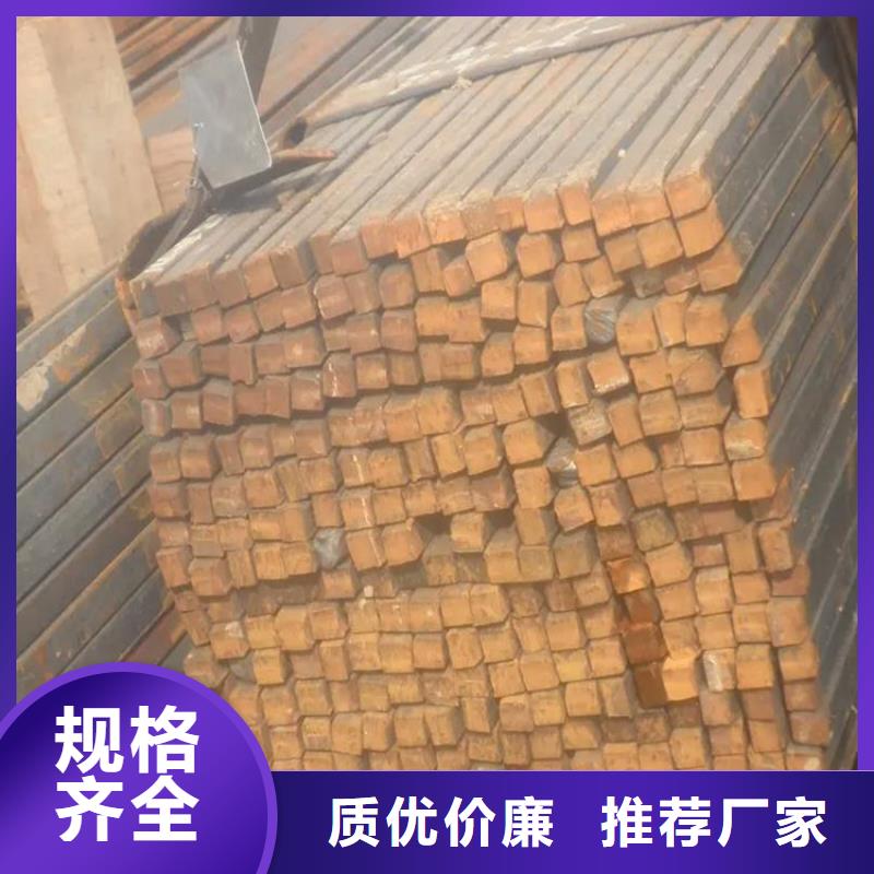 方钢厂