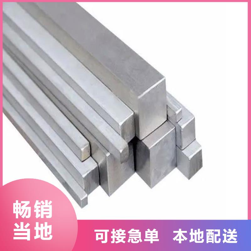 金帝【方钢】 精密钢管超产品在细节-二八商务