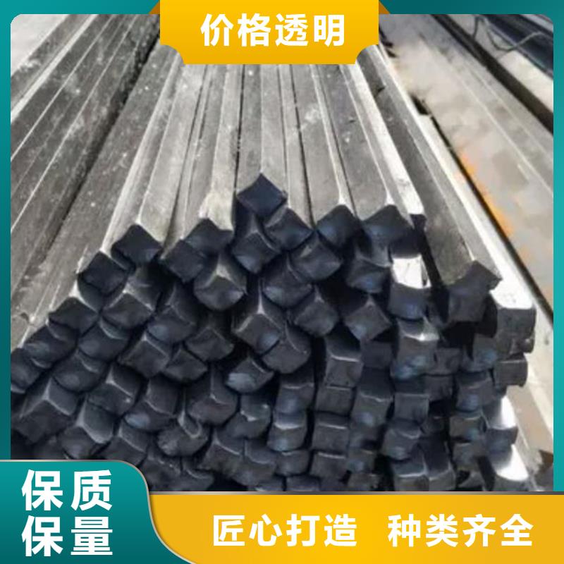 方钢厂
