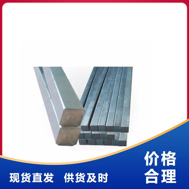 方钢,45#无缝钢管品牌大厂家