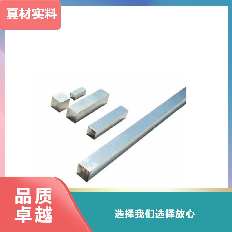 方钢【27simn无缝钢管】快捷物流