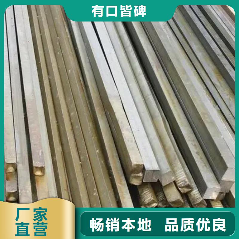 方钢_Q355E无缝钢管用心做好每一件产品