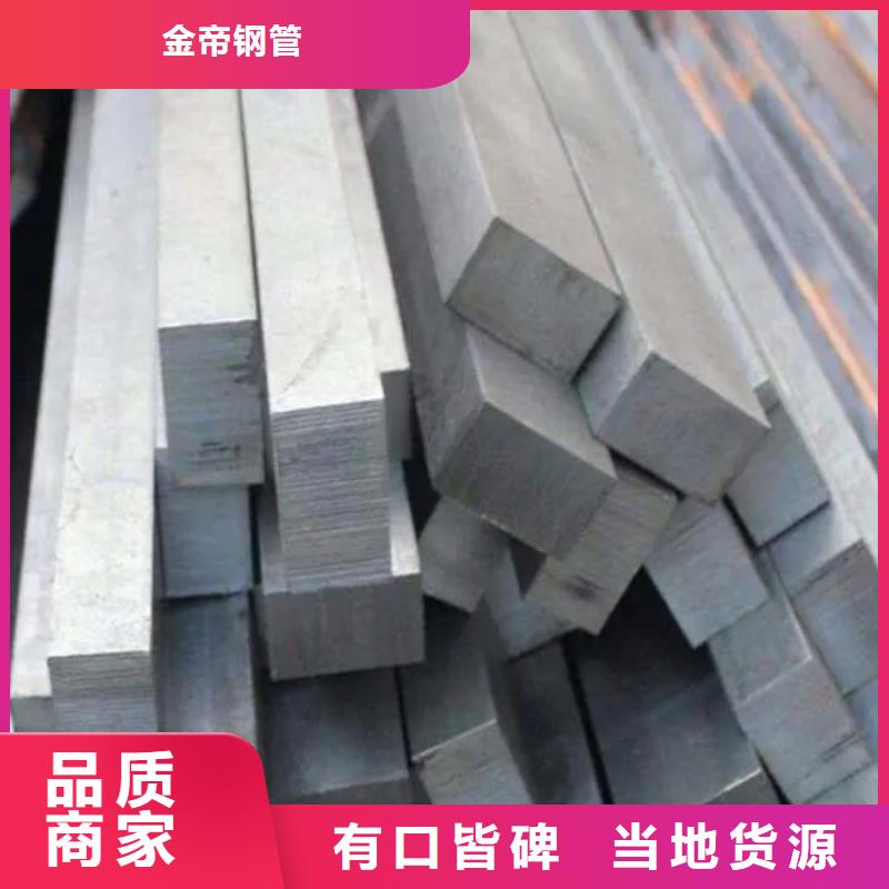 方钢热轧无缝钢管细节决定品质