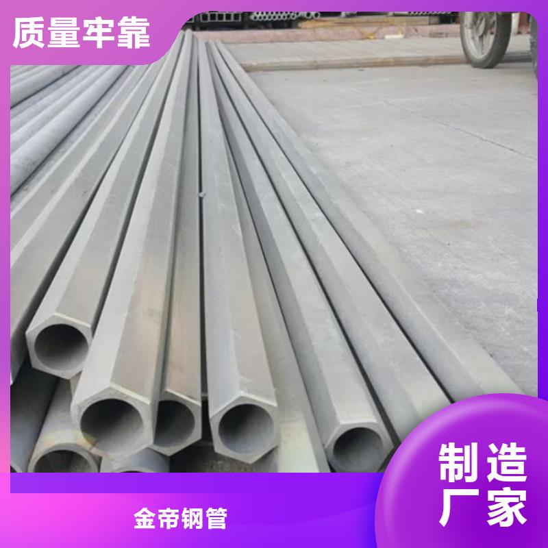 六角管热轧无缝方管厂家直销值得选择