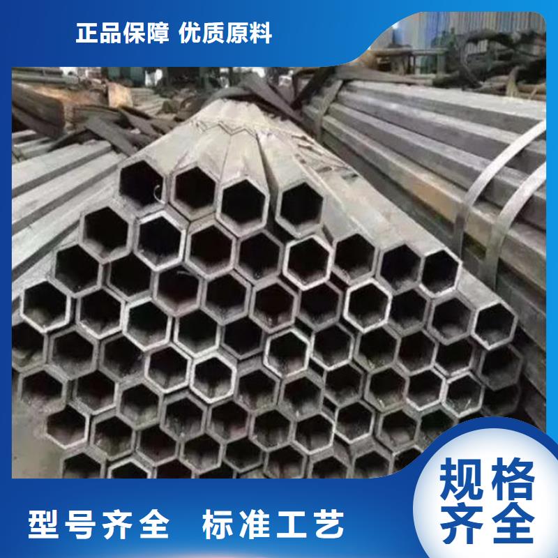 六角管冷拔无缝钢管打造好品质