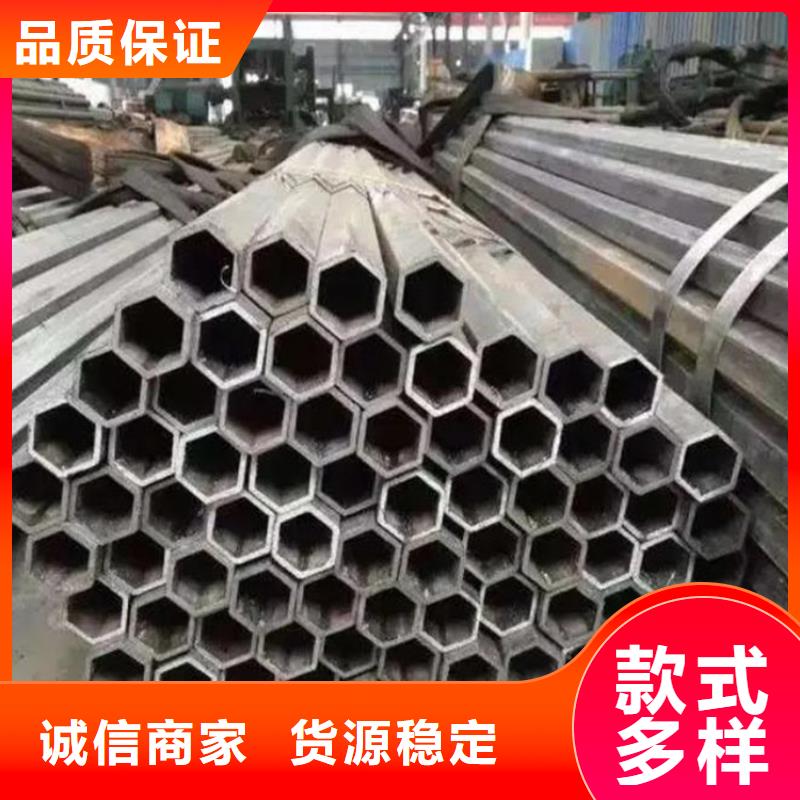 【六角管】 精密钢管可定制有保障|桐乡|嘉善|温州|绍兴|丽水|金华|杭州|衢州28354.com