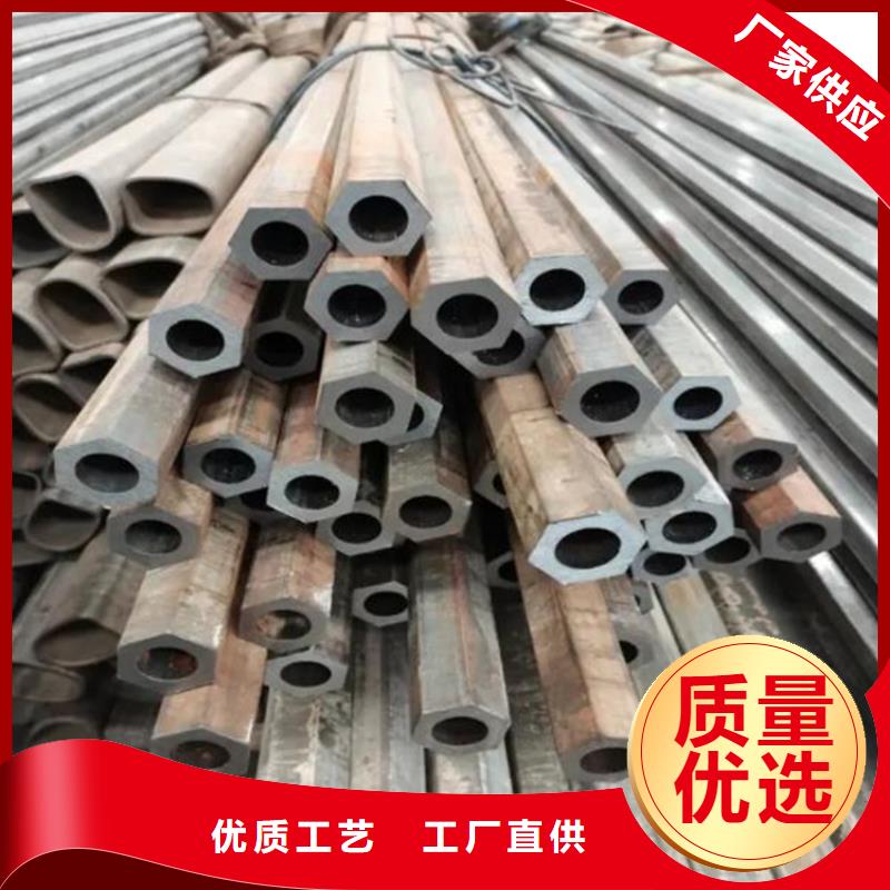 【六角管】 精密钢管可定制有保障|桐乡|嘉善|温州|绍兴|丽水|金华|杭州|衢州28354.com
