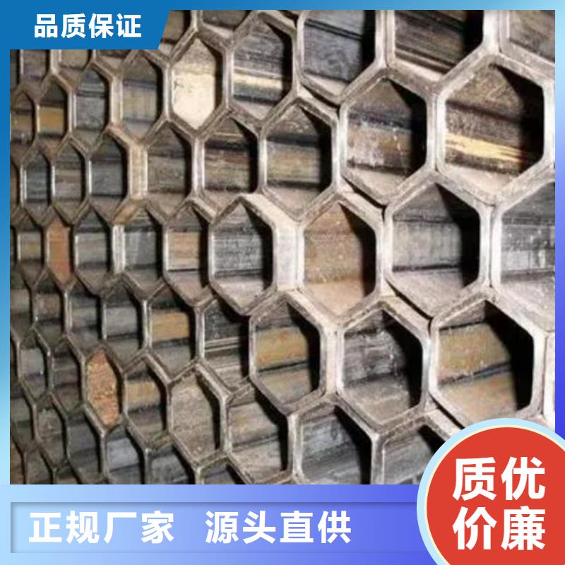 【六角管】 精密钢管可定制有保障|桐乡|嘉善|温州|绍兴|丽水|金华|杭州|衢州28354.com