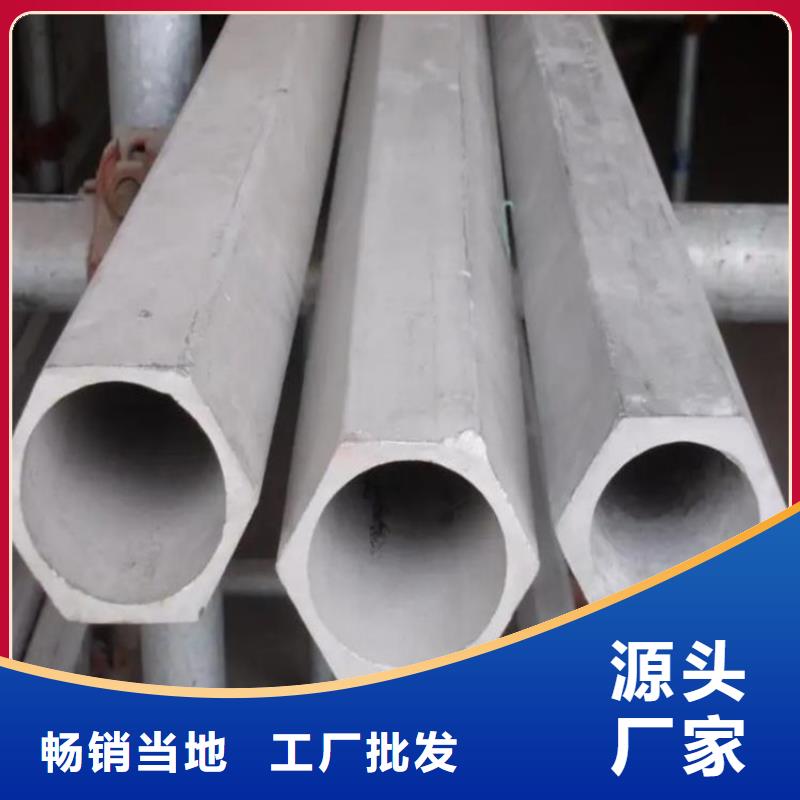【六角管】 精密钢管可定制有保障|桐乡|嘉善|温州|绍兴|丽水|金华|杭州|衢州28354.com