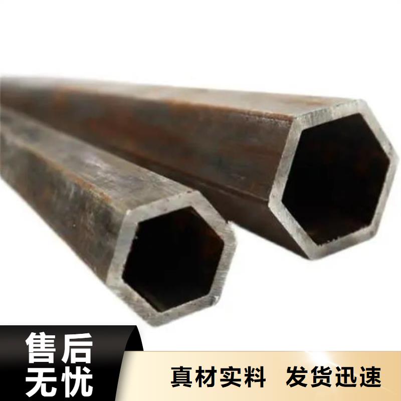六角管-20#精密钢管价格实惠