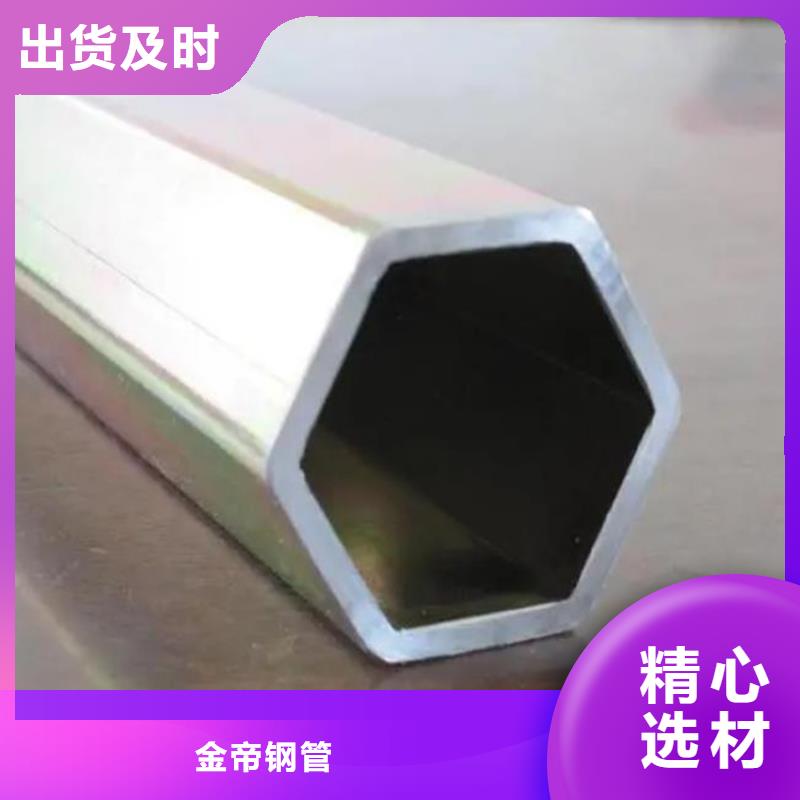 六角管异型方管一站式厂家