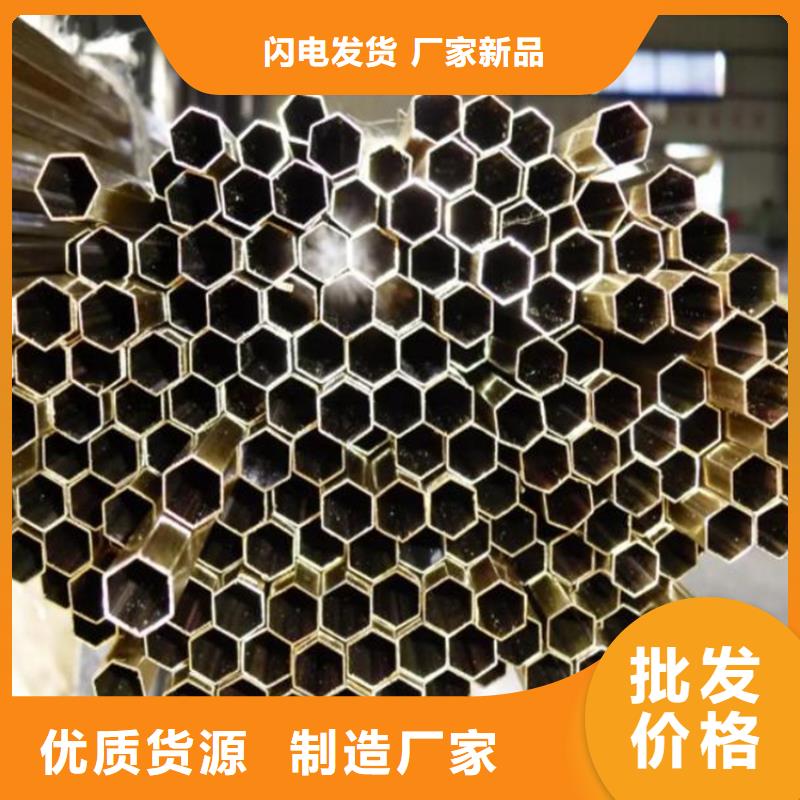 六角管冷拔无缝钢管打造好品质