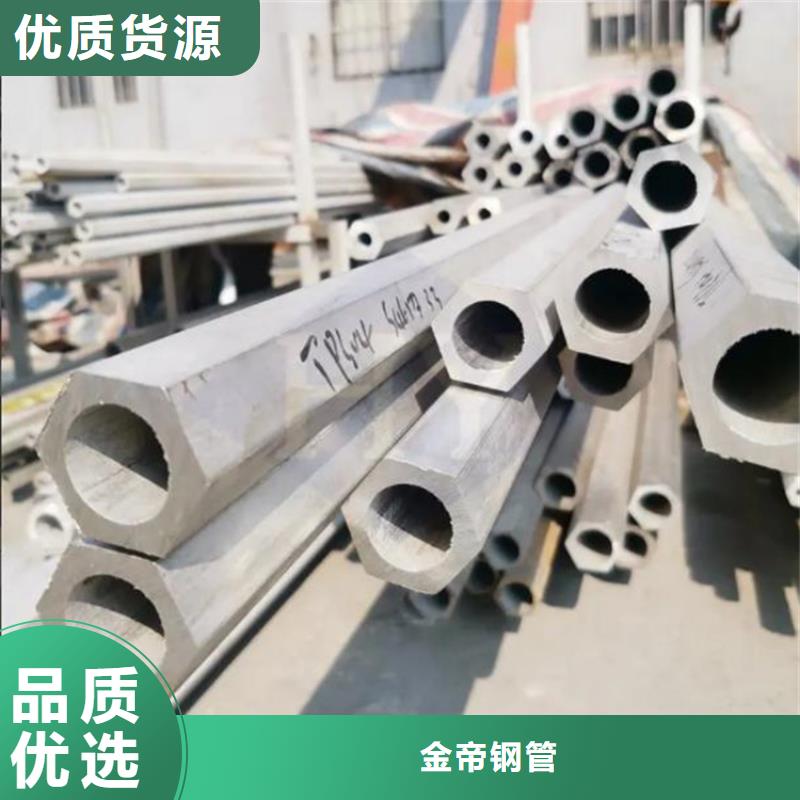 六角管热轧无缝方管厂家直销值得选择