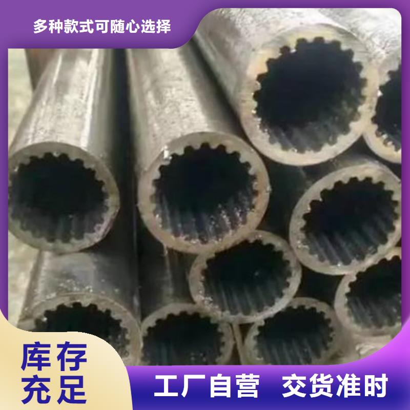 【花键管】 无缝方矩管对质量负责由金帝为您