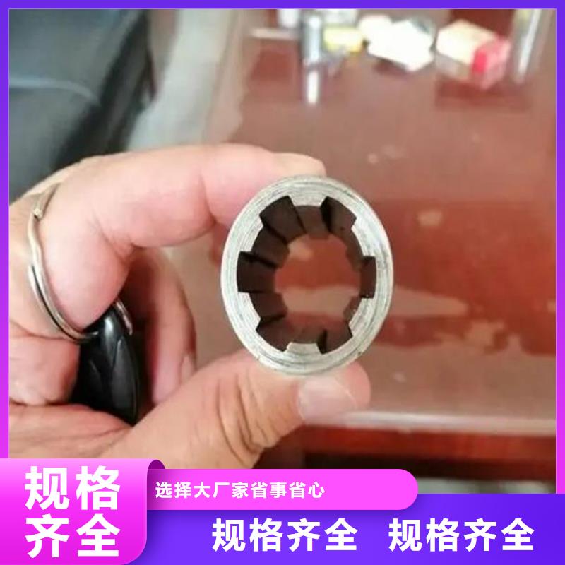【花键管】 无缝方矩管对质量负责由金帝为您