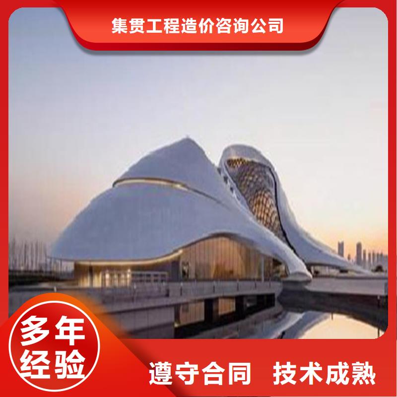 做工程预算(造价BIM)