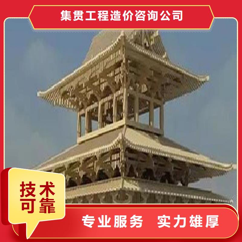 工程预算竣工全程结算实力雄厚