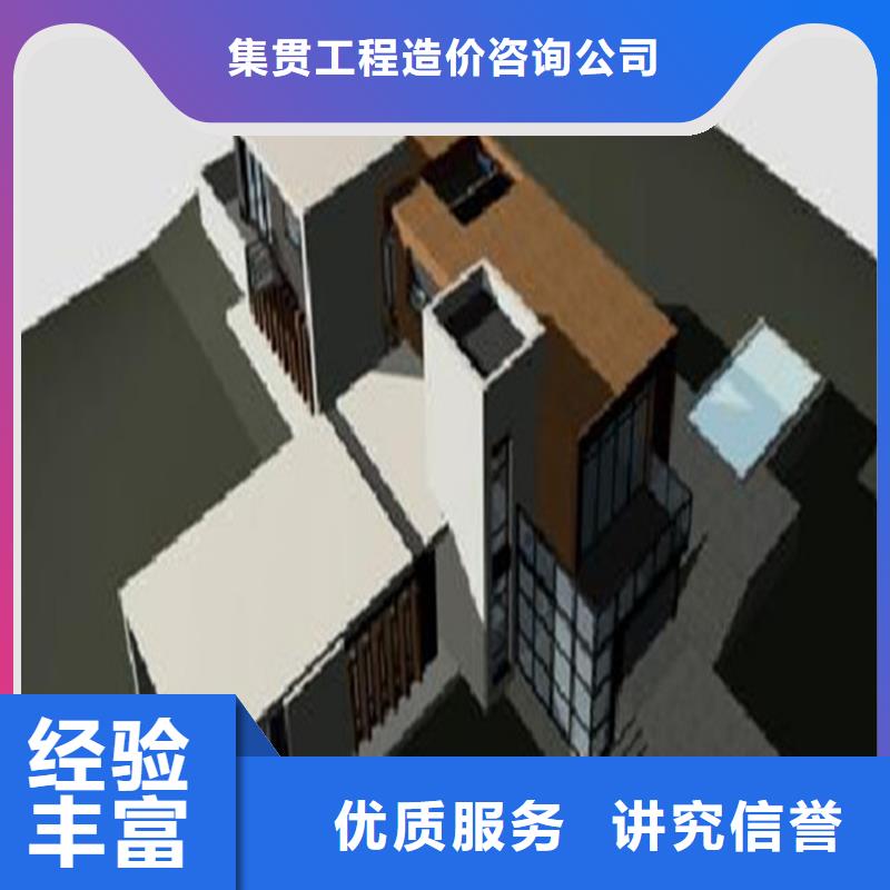 做工程预算》《造价机构