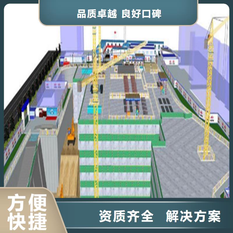 工程预算造价控制价格透明