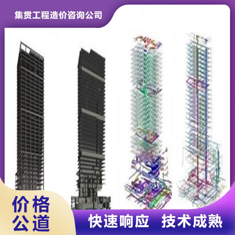 【 工程预算品质优】-服务区域包括昭阳|镇雄|保山|西双版纳|红河|文山|迪庆等-产品视频