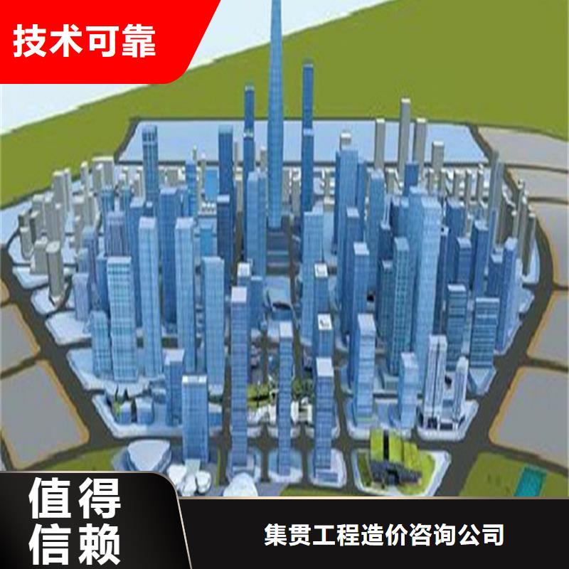 工程预算做工程造价专业可靠