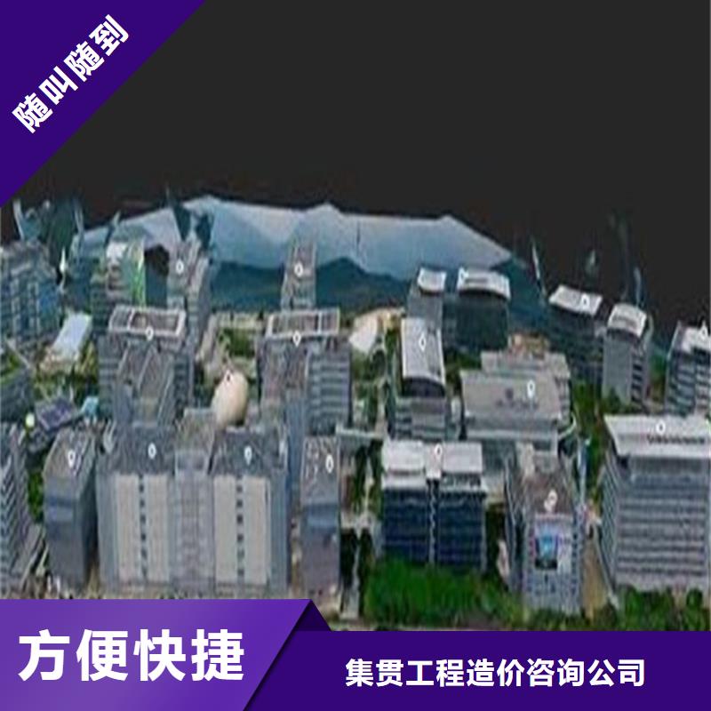 工程预算-工程造价快速