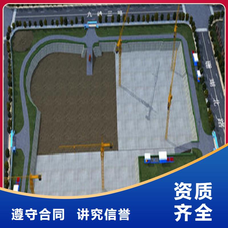 【 工程预算品质优】-服务区域包括昭阳|镇雄|保山|西双版纳|红河|文山|迪庆等-产品视频