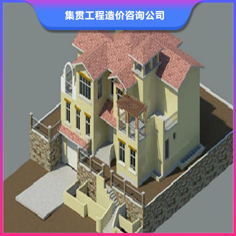平凉做预算造价工作室