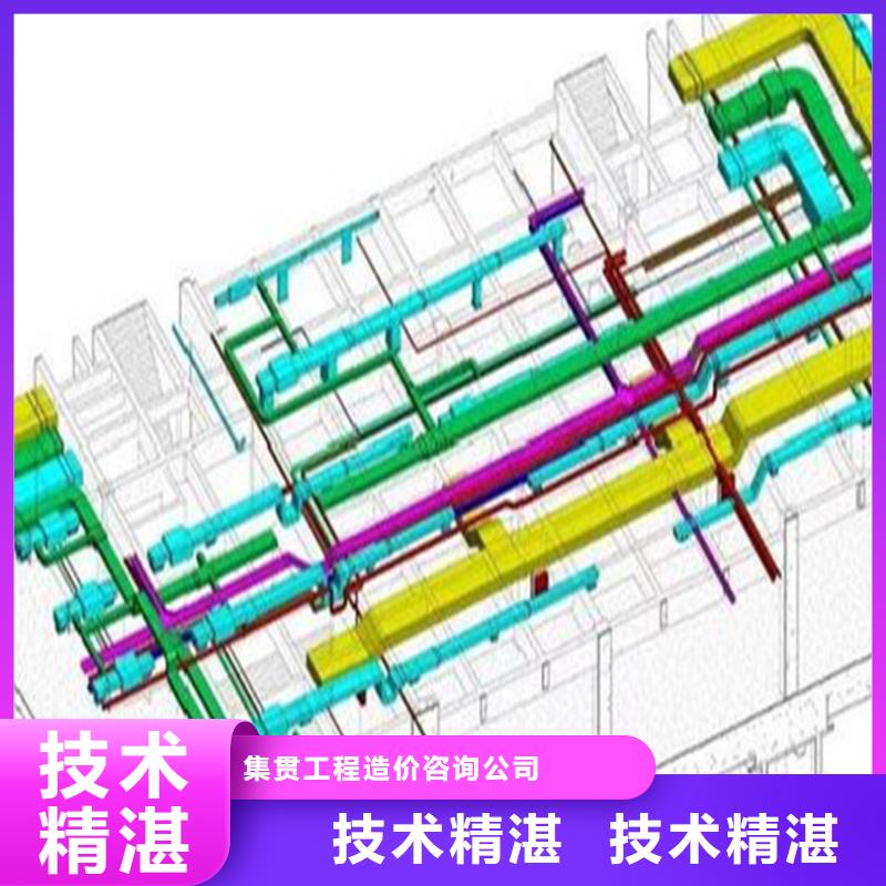 工程预算,【造价确定】正规