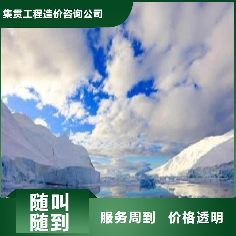 工程预算 工程全程估算解决方案