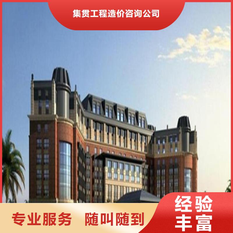 工程预算【竣工结算】好评度高